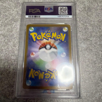 PSA10 graded Zekrom ex SAR Pokemon collectible card Japanese language from Japan import