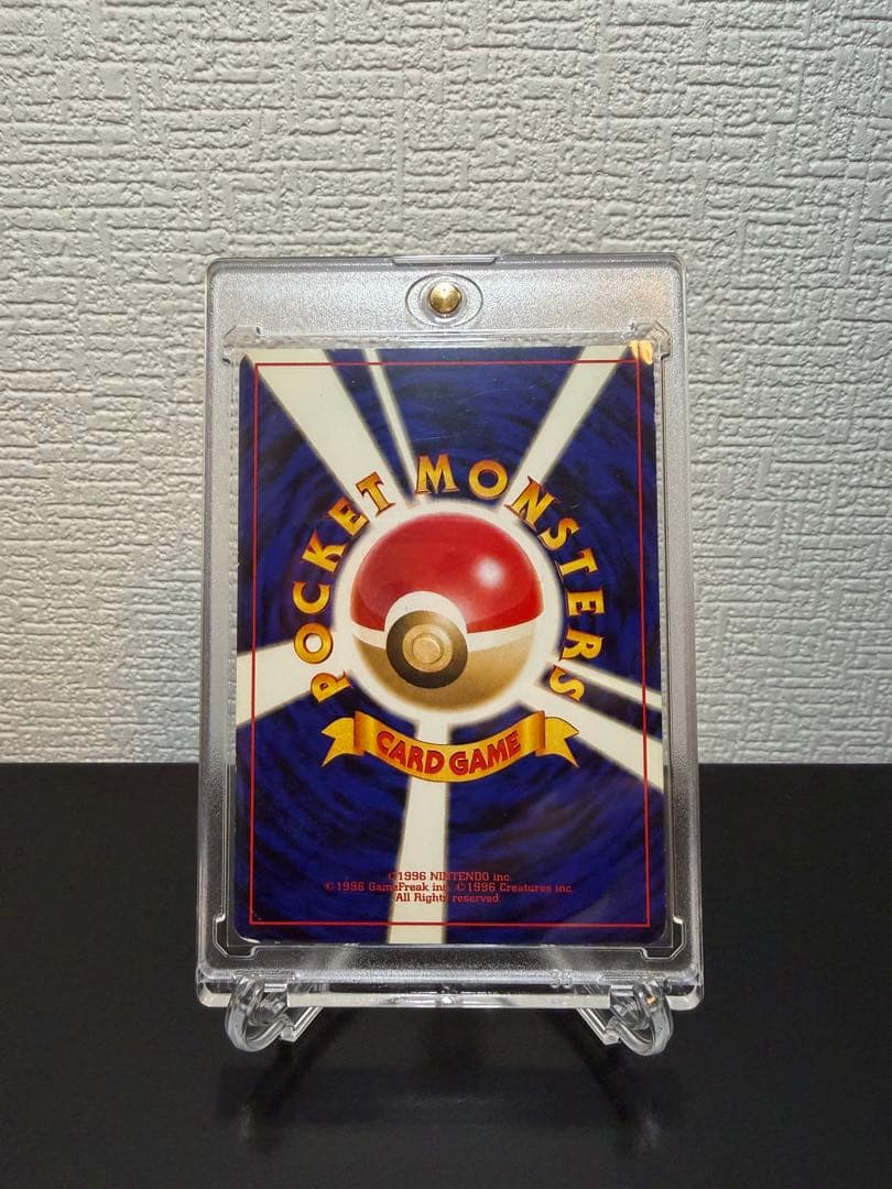 Houkow Premium File 3 Second Generation card with chip on lower left back, Japan import, used condition