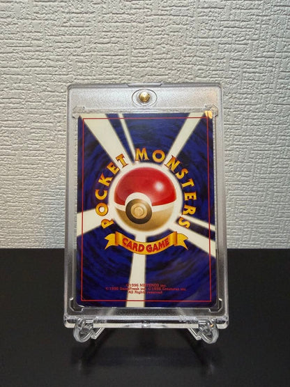 Houkow Premium File 3 Second Generation card with chip on lower left back, Japan import, used condition