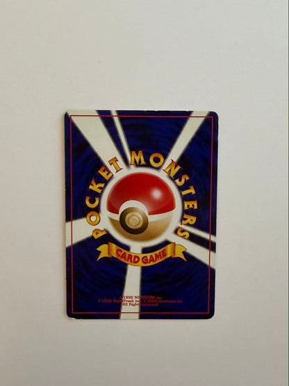 Houkow Premium File 3 Second Generation card with chip on lower left back, Japan import, used condition