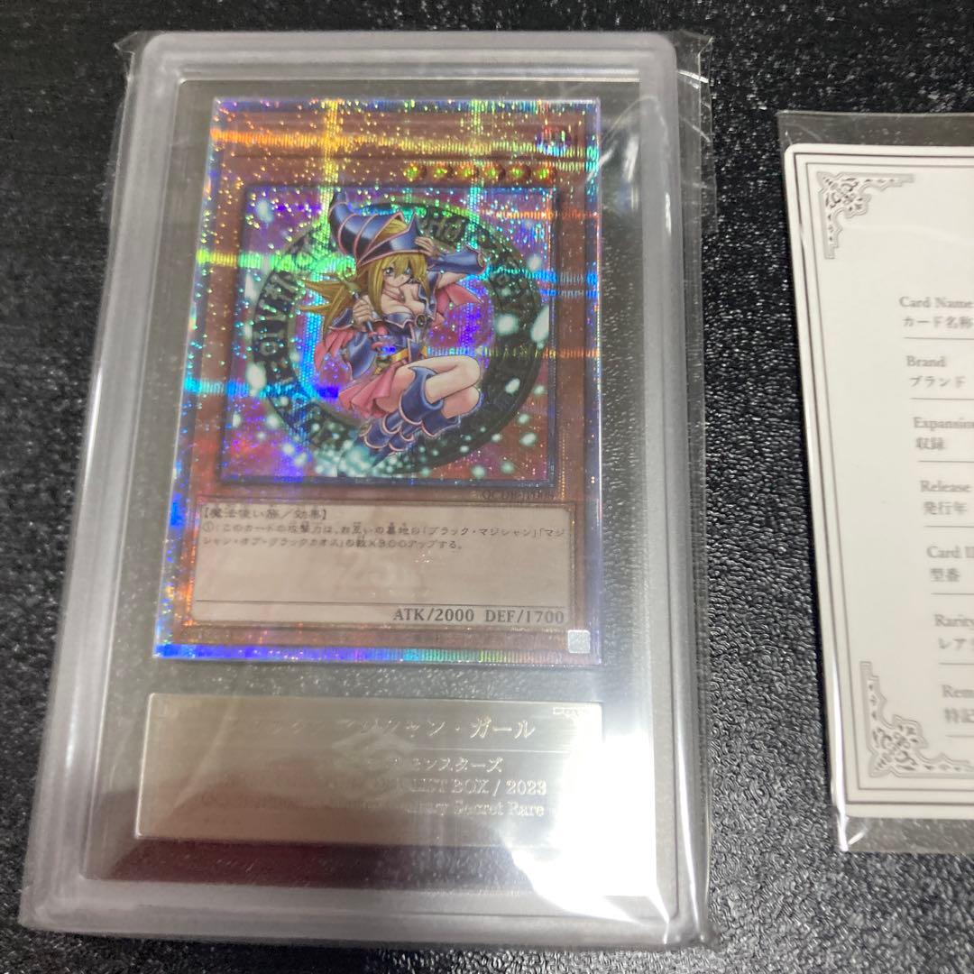Yugioh Dark Magician Girl 25th ARS10 quarter-century secret rare card with certificate Japan import
