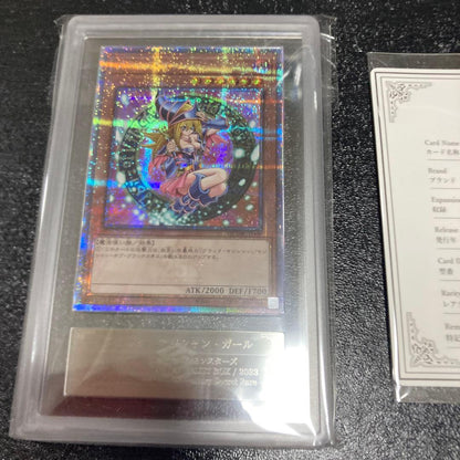 Yugioh Dark Magician Girl 25th ARS10 quarter-century secret rare card with certificate Japan import