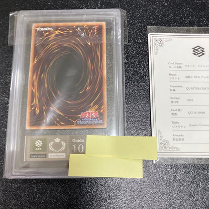 Yugioh Dark Magician Girl 25th ARS10 quarter-century secret rare card with certificate Japan import