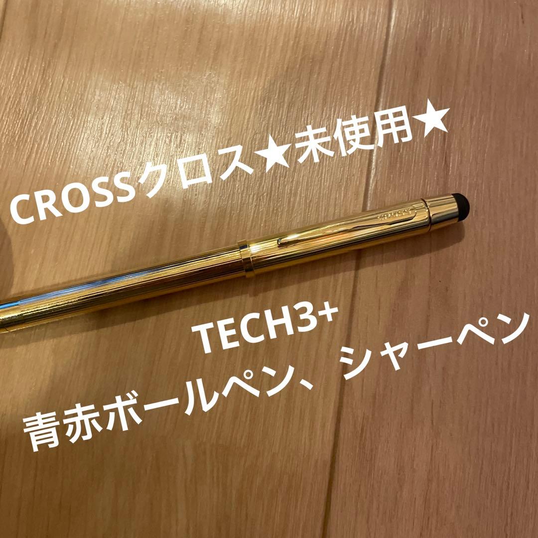 Cross Home Storage Ballpoint Pen No.48 by Sheaffer Japan Import