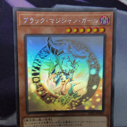 Bandai Yu-Gi-Oh! Dark Magician Girl holographic DP23 trading card in Japanese