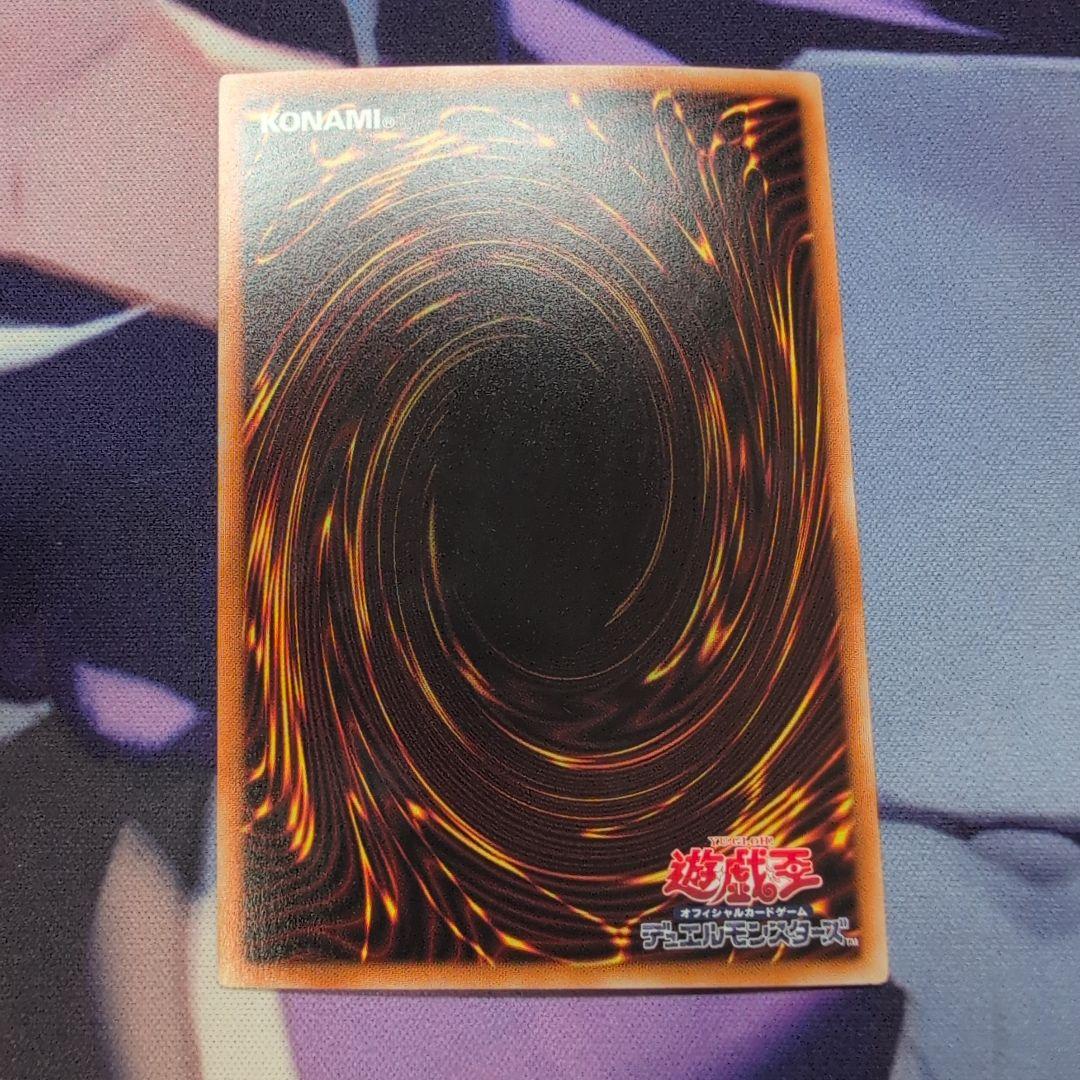 Bandai Yu-Gi-Oh! Dark Magician Girl holographic DP23 trading card in Japanese