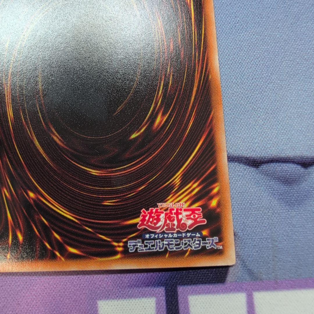 Bandai Yu-Gi-Oh! Dark Magician Girl holographic DP23 trading card in Japanese