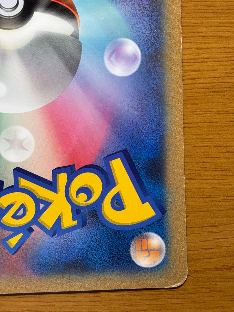 Jumbo Pokemon Center BW-P Pikachu card from Summer Carnival Tokyo Tower promo featuring Pikachu