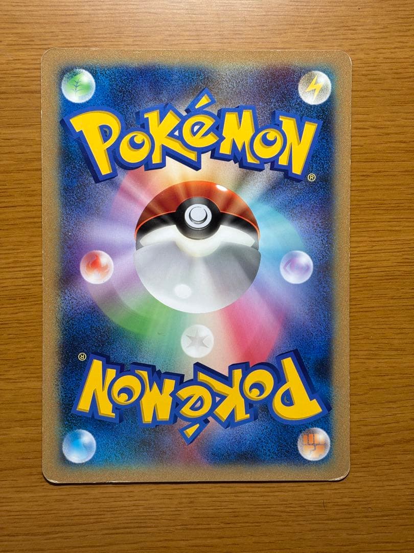 Jumbo Pokemon Center BW-P Pikachu card from Summer Carnival Tokyo Tower promo featuring Pikachu