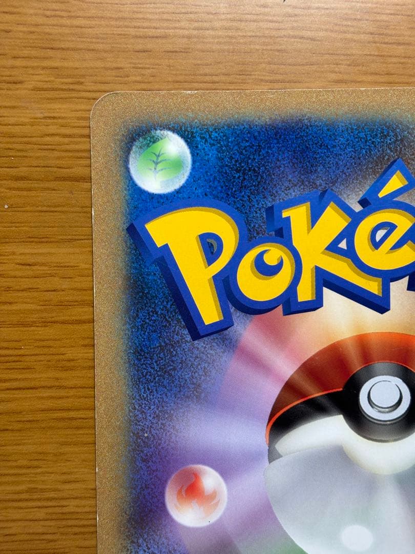 Jumbo Pokemon Center BW-P Pikachu card from Summer Carnival Tokyo Tower promo featuring Pikachu