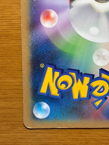 Jumbo Pokemon Center BW-P Pikachu card from Summer Carnival Tokyo Tower promo featuring Pikachu