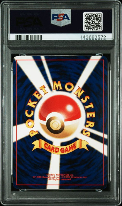 PSA Neura Premium File 3 for old Pokémon cards storage with certified grading and good condition case