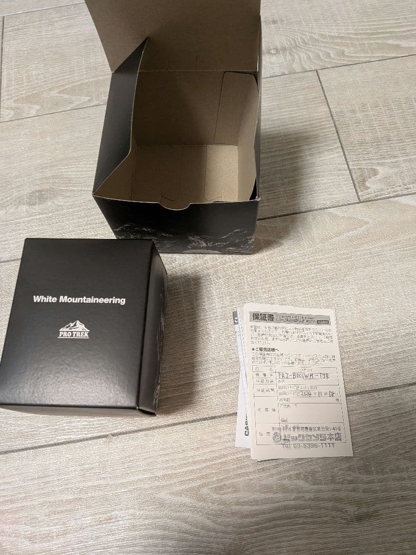 White Mountaineering Pro Trek Collaboration