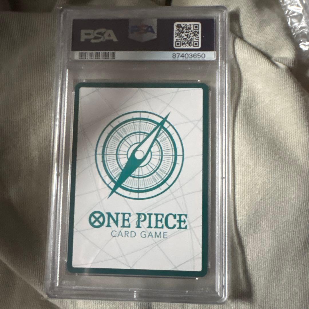 Bandai One Piece Don!! Card from Don!! set graded PSA10 with certification photos included