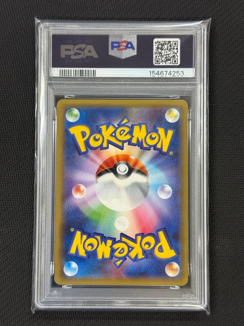 Sony Gyarados 1st Edition R 20th Anniversary CP6 Japanese collectible card graded PSA 10