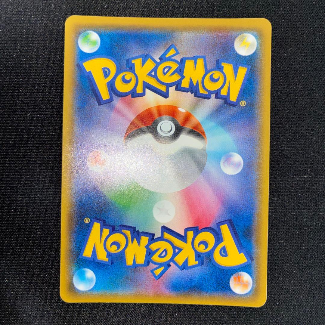 Bandai Latios GX SM11099/094 used trading card in excellent condition with minimal scratches