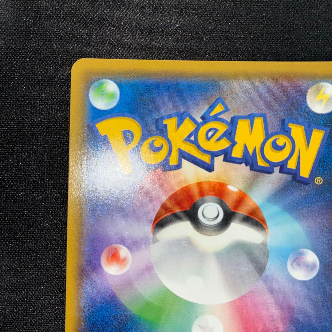 Bandai Latios GX SM11099/094 used trading card in excellent condition with minimal scratches