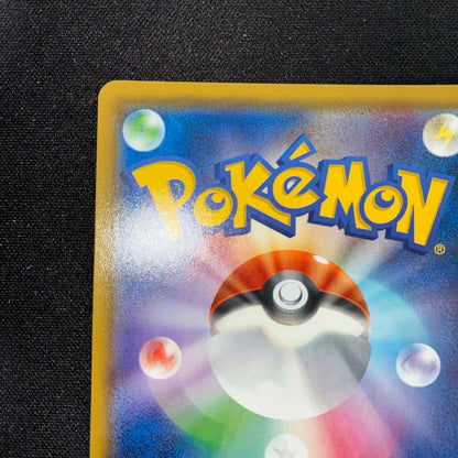 Bandai Latios GX SM11099/094 used trading card in excellent condition with minimal scratches