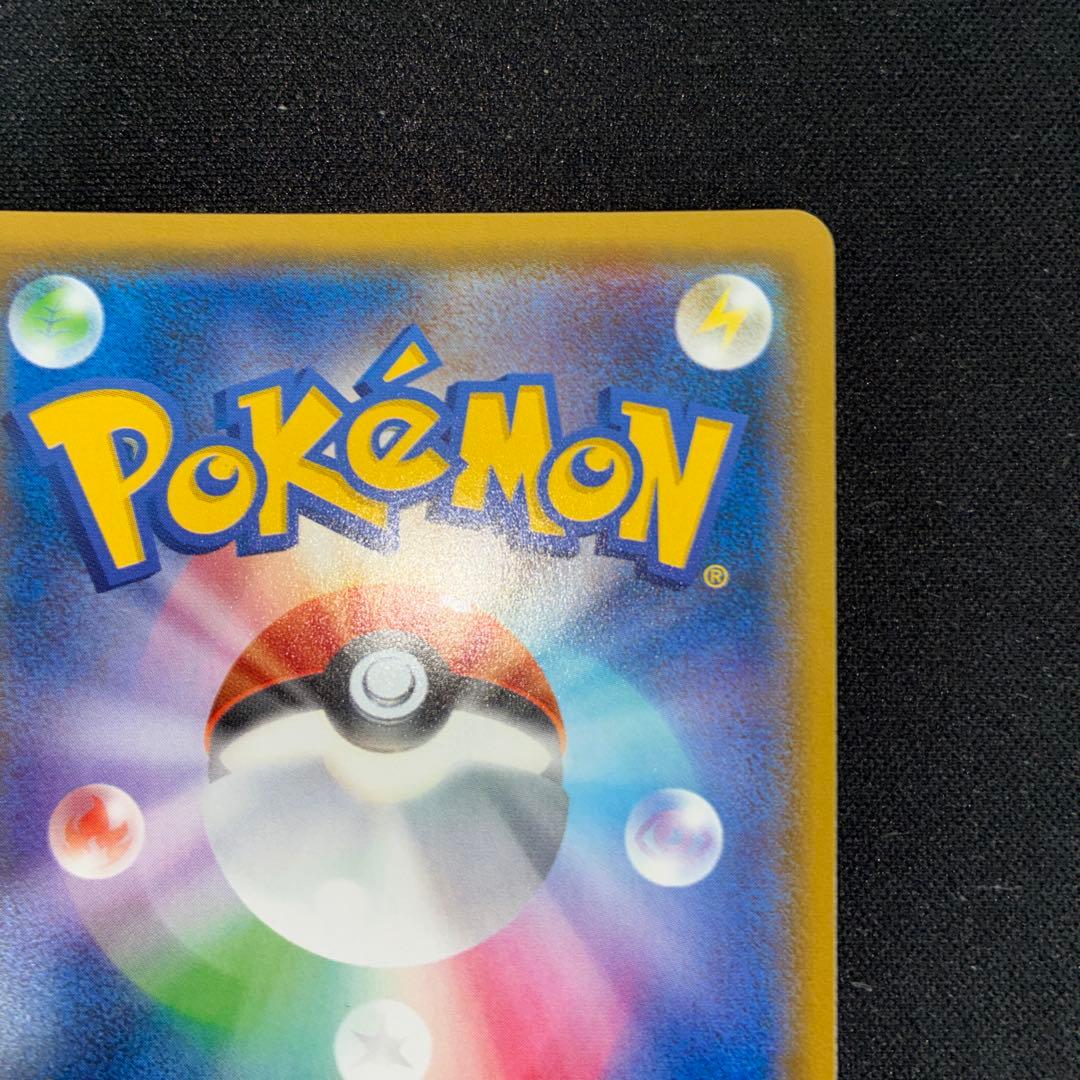 Bandai Latios GX SM11099/094 used trading card in excellent condition with minimal scratches