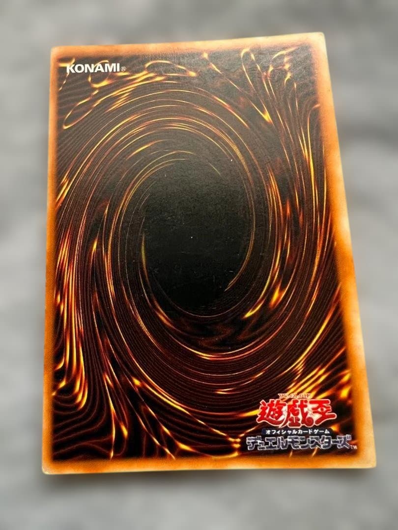 Yugioh Great Moss monster card with visible scratches over 20 years old Japan import