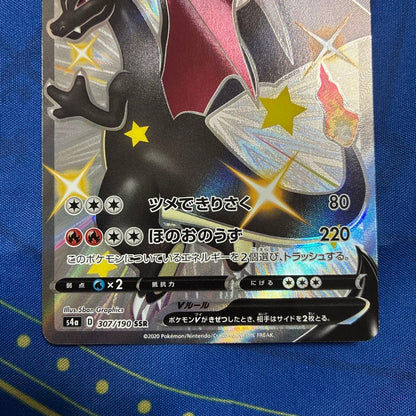 Pokemon Card Charizard V SSR from Japan with minor holo scratches and protective sleeve