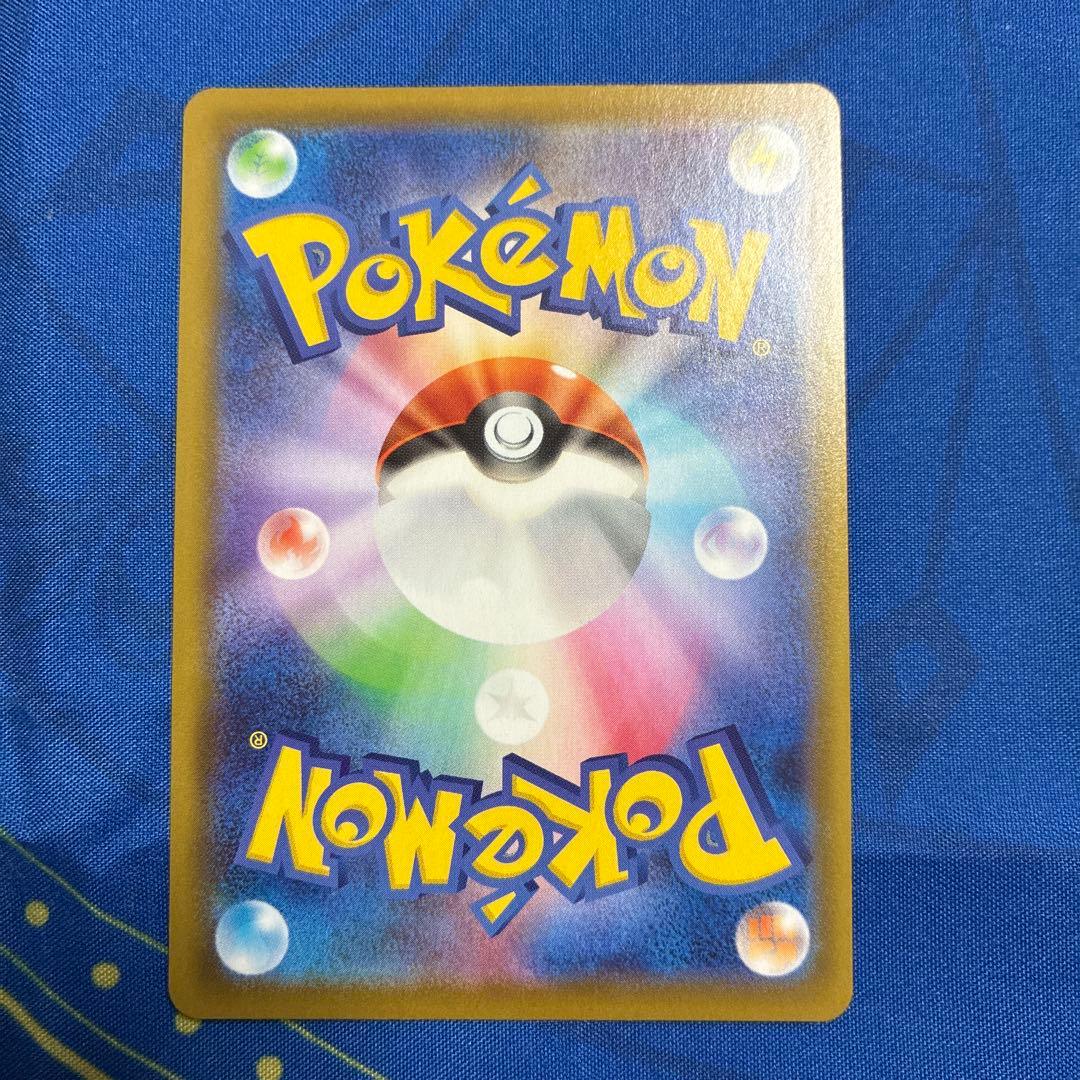 Pokemon Card Charizard V SSR from Japan with minor holo scratches and protective sleeve