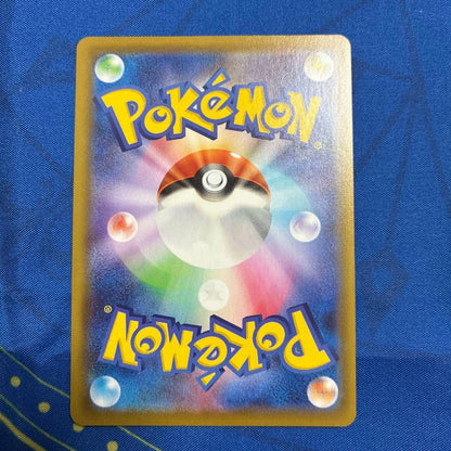 Pokemon Card Charizard V SSR from Japan with minor holo scratches and protective sleeve