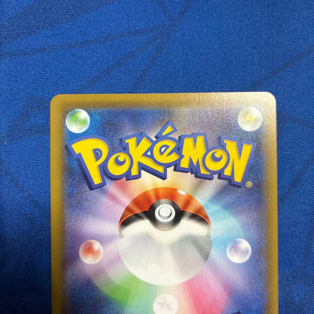 Pokemon Card Charizard V SSR from Japan with minor holo scratches and protective sleeve