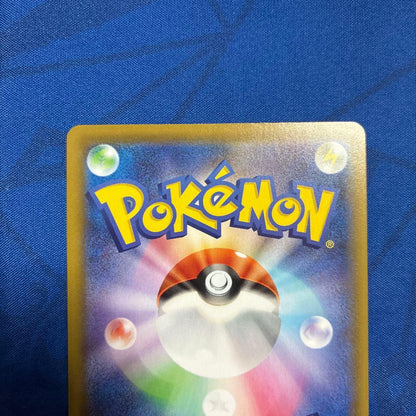Pokemon Card Charizard V SSR from Japan with minor holo scratches and protective sleeve