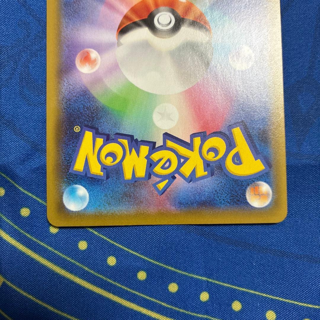 Pokemon Card Charizard V SSR from Japan with minor holo scratches and protective sleeve