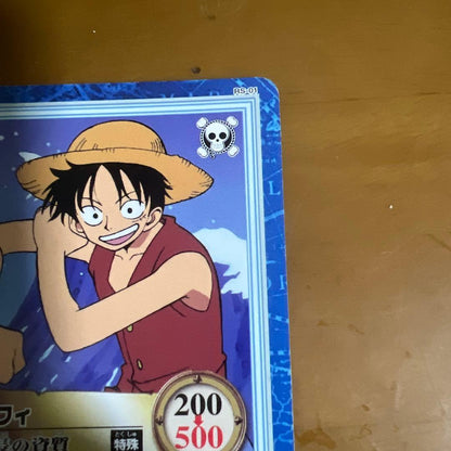 One Piece Hyper Battle S02 Luffy Captain's Qualities game card Japan import used collectible
