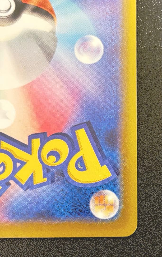 Pokemon Card Lugia V SR from S12 Paradigm Trigger set serial number 110/098 Japanese special art