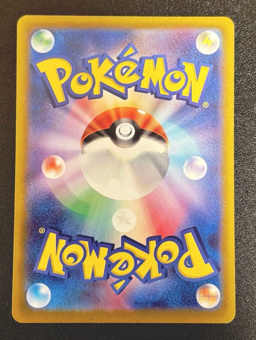 Pokemon Card Lugia V SR from S12 Paradigm Trigger set serial number 110/098 Japanese special art
