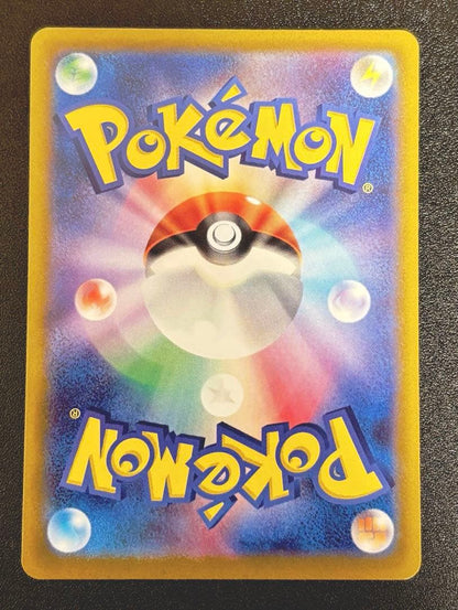 Pokemon Card Lugia V SR from S12 Paradigm Trigger set serial number 110/098 Japanese special art