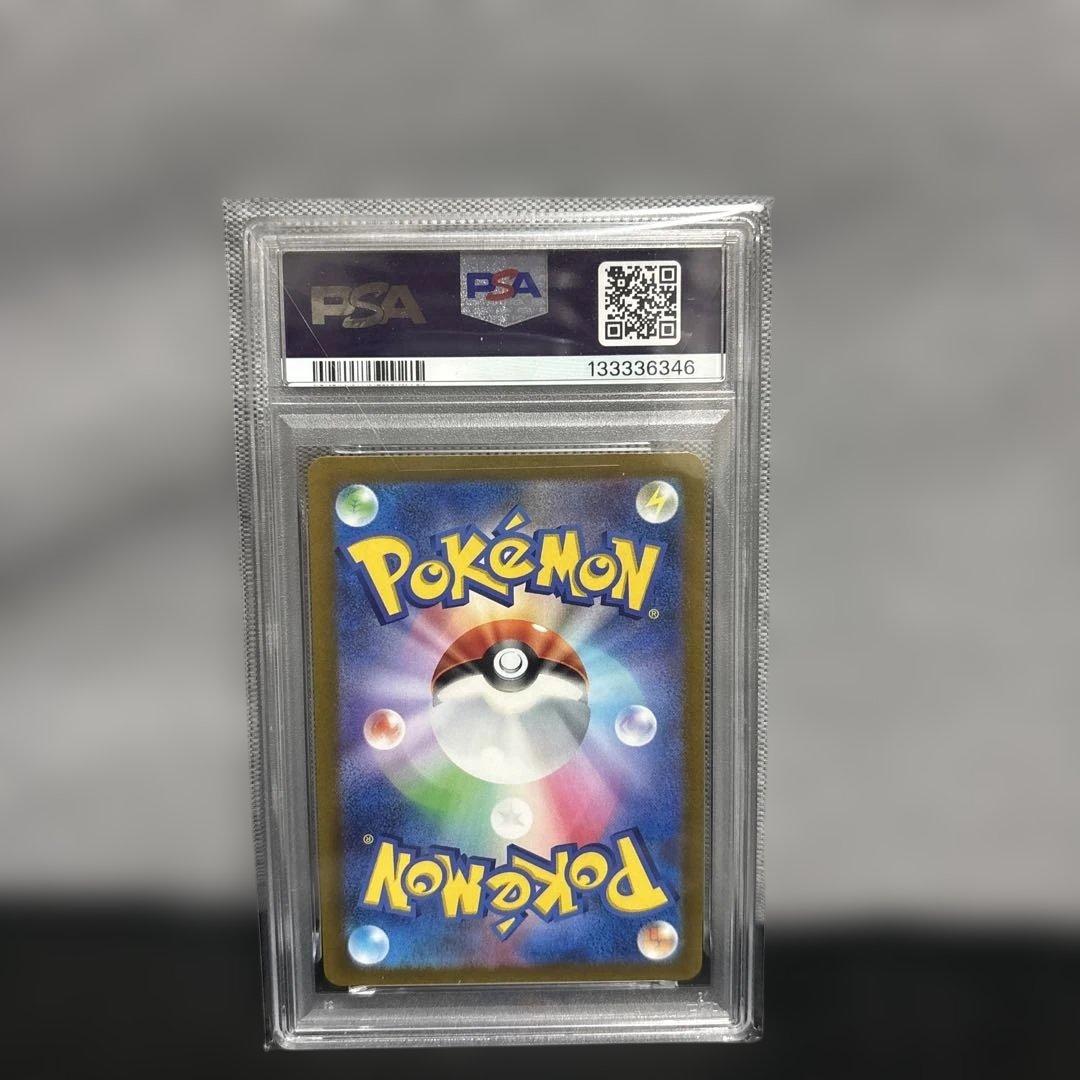 Nintendo Mewtwo VSTAR SAR special art rare trading card from 2022 Sword and Shield VSTAR Universe series