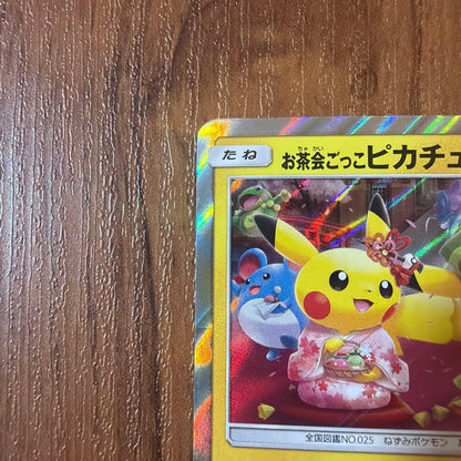 Bandai Sun & Moon Series Pikachu Tea Party Play Costume Card 325 SM-P with vibrant artwork