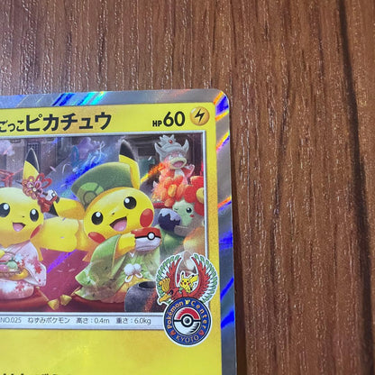 Bandai Sun & Moon Series Pikachu Tea Party Play Costume Card 325 SM-P with vibrant artwork