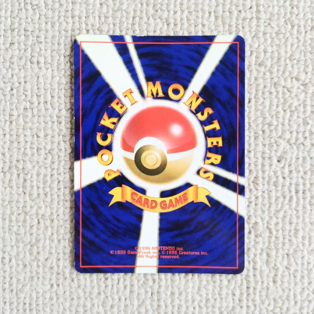 Bandai Thunder LV.40 Fossil Secrets third expansion pack Pokemon Card Game with signs of age