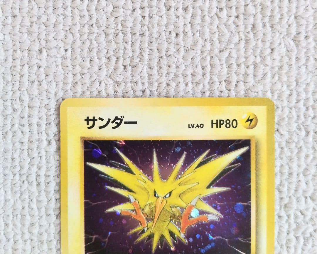 Bandai Thunder LV.40 Fossil Secrets third expansion pack Pokemon Card Game with signs of age