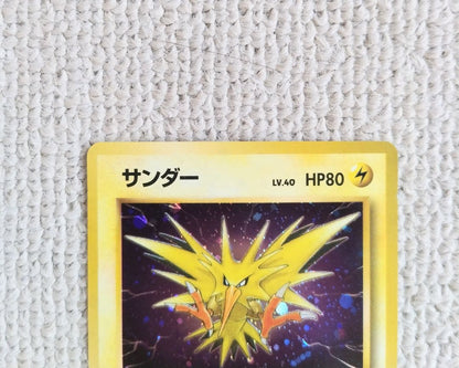 Bandai Thunder LV.40 Fossil Secrets third expansion pack Pokemon Card Game with signs of age