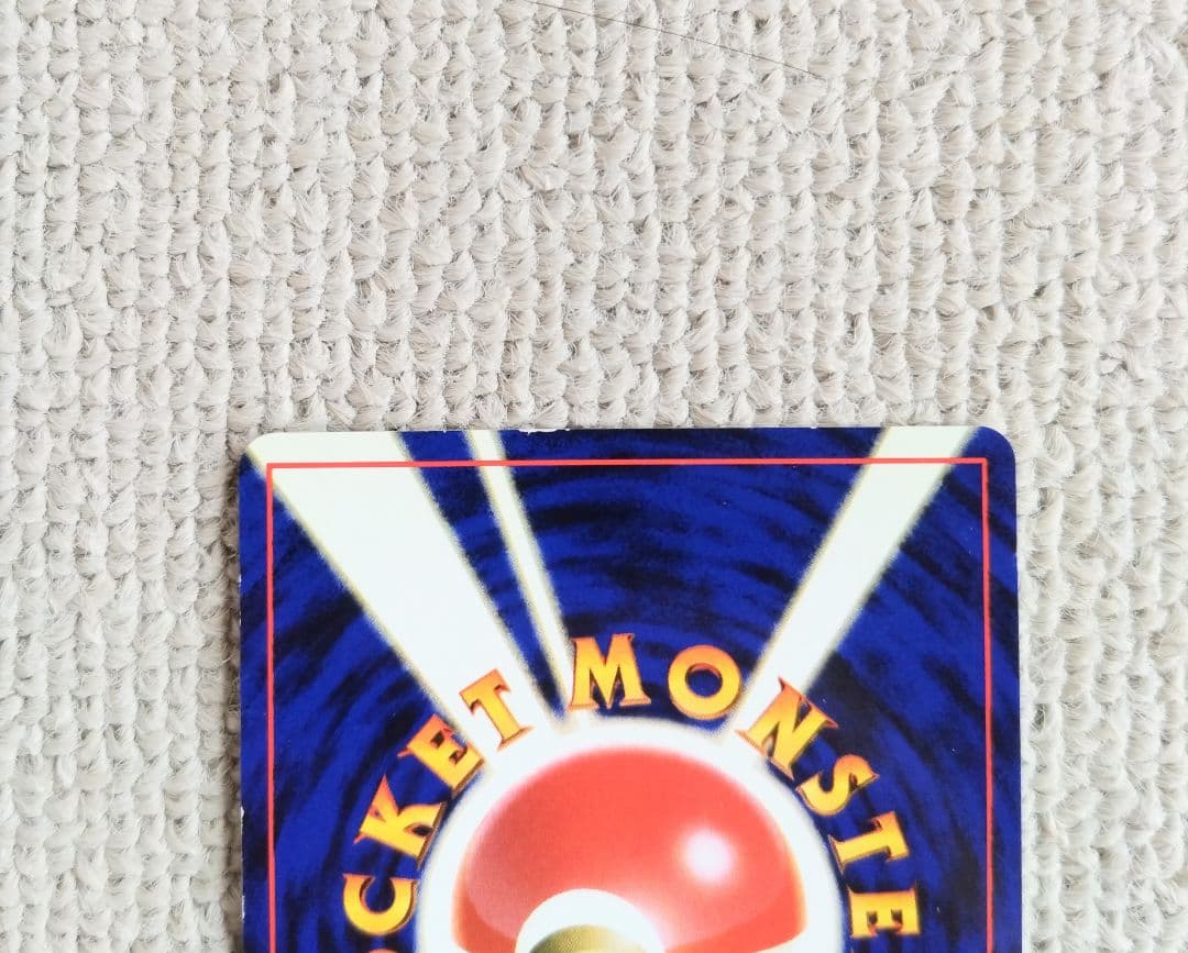 Bandai Thunder LV.40 Fossil Secrets third expansion pack Pokemon Card Game with signs of age