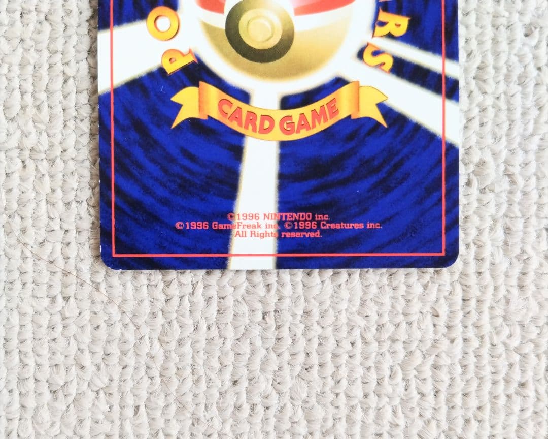 Bandai Thunder LV.40 Fossil Secrets third expansion pack Pokemon Card Game with signs of age