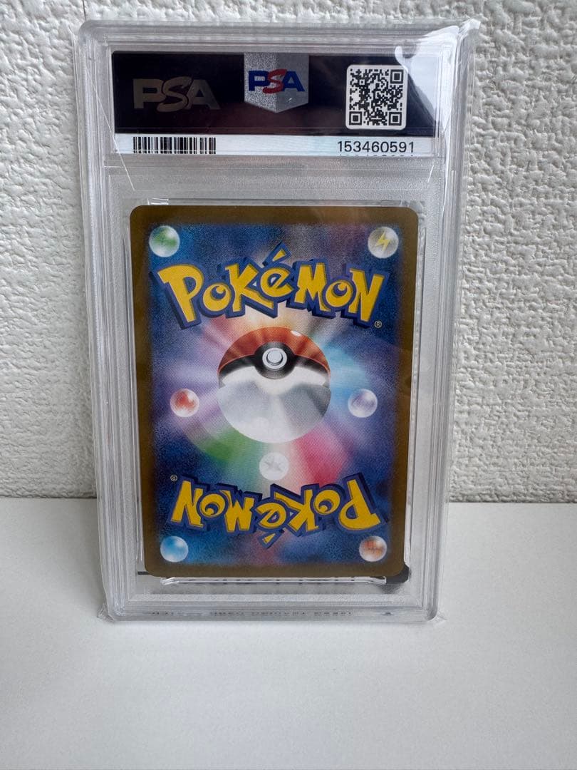 PSA10 Gem Mint Pokemon Card Mokoko Vmax Climax CHR 2021 Japan Import collectible