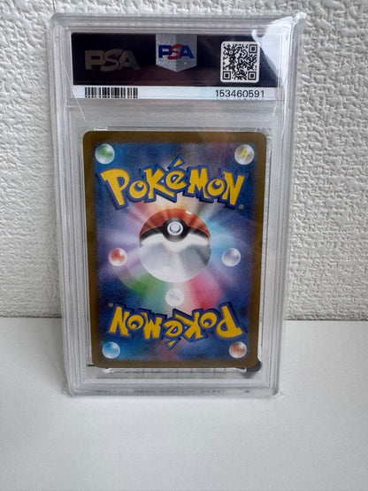 PSA10 Gem Mint Pokemon Card Mokoko Vmax Climax CHR 2021 Japan Import collectible