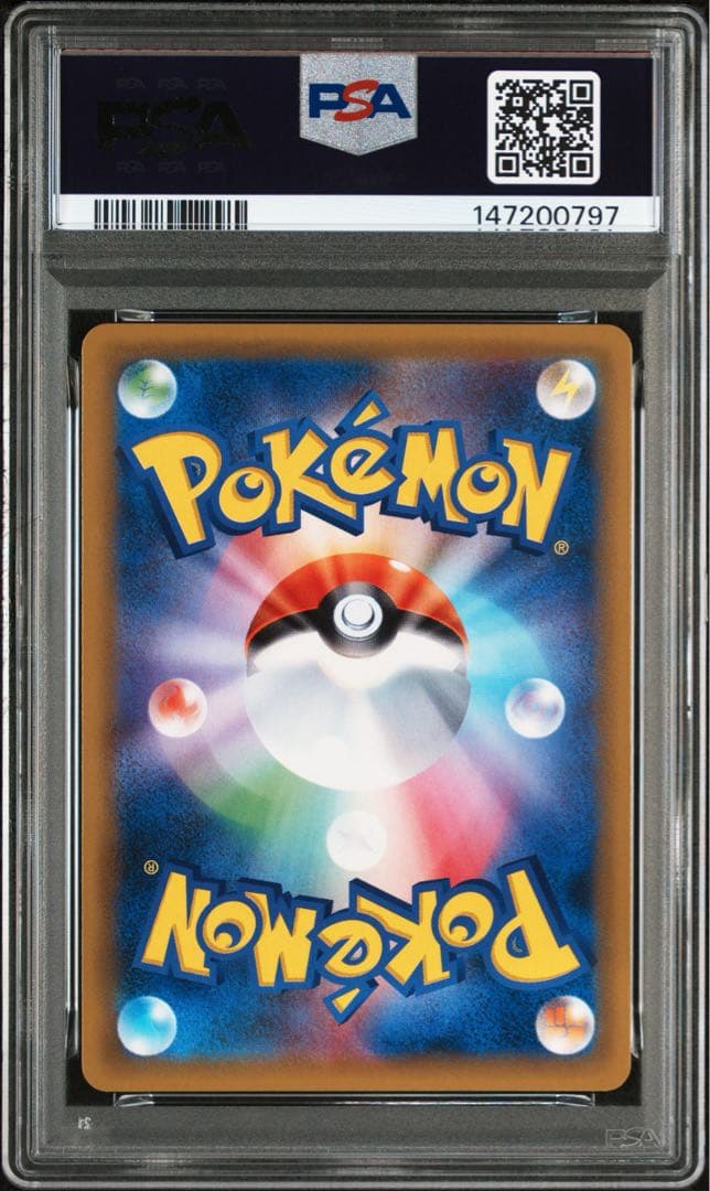 Pokemon PSA10 20th Anniversary Thunder Card #040 from 2016 Japan set in crystal pack