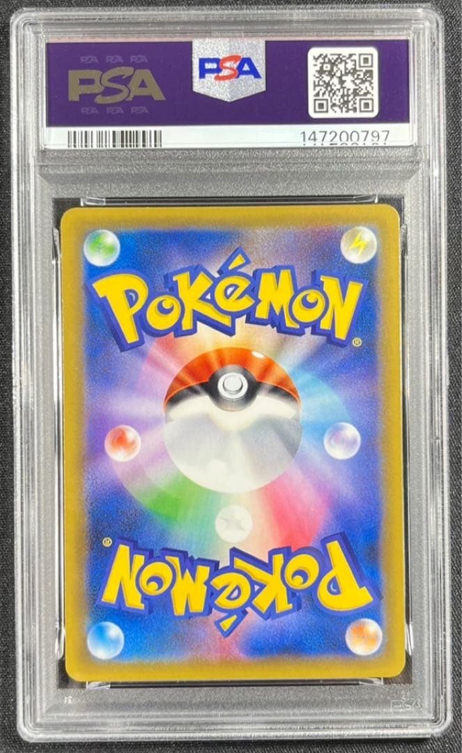 Pokemon PSA10 20th Anniversary Thunder Card #040 from 2016 Japan set in crystal pack