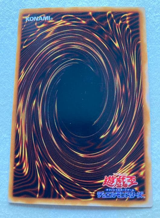 Bandai Yu-Gi-Oh Red-Eyes Black Dragon Ultra Parallel Version 2nd Set PG-09 trading card from Japan