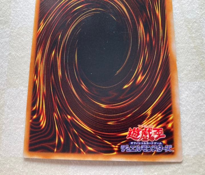 Bandai Yu-Gi-Oh Red-Eyes Black Dragon Ultra Parallel Version 2nd Set PG-09 trading card from Japan
