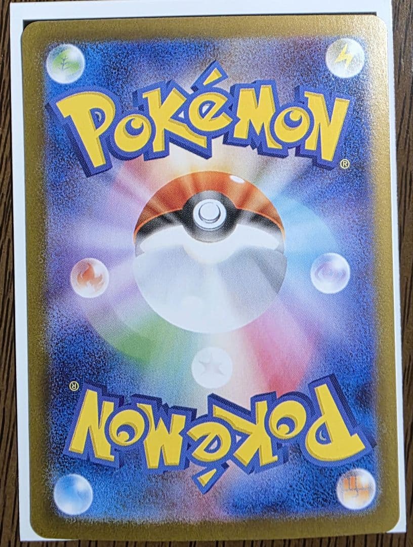 Pokemon Card Asrola No Itasura SAR single trading card stored in dark place