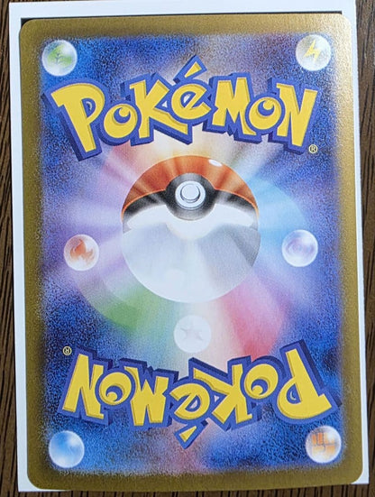 Pokemon Card Asrola No Itasura SAR single trading card stored in dark place